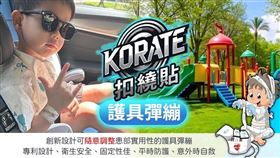 ▲淞康專注於醫護材產品技術開發，目前主要產品為多功能醫護、防護彈性繃帶。（圖／翻攝自淞康國際官網）