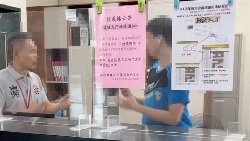 暴氣把舍監「打到骨折」萬能科男大生慘了