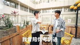 江宏傑來幫夏和熙打氣。（圖／CBOOK提供）