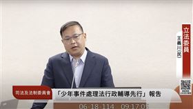 ▲王義川向法務部告發黃國昌涉犯偽造文書罪。（圖／翻攝自國會頻道） 