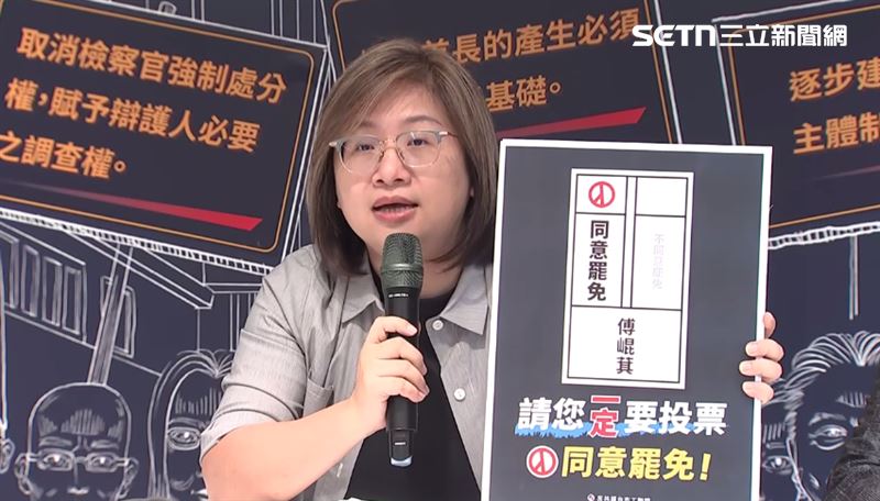 陳培瑜也痛批,花蓮最大的災難就是傅崐萁,寧可放生災民也要去中國見王滬寧