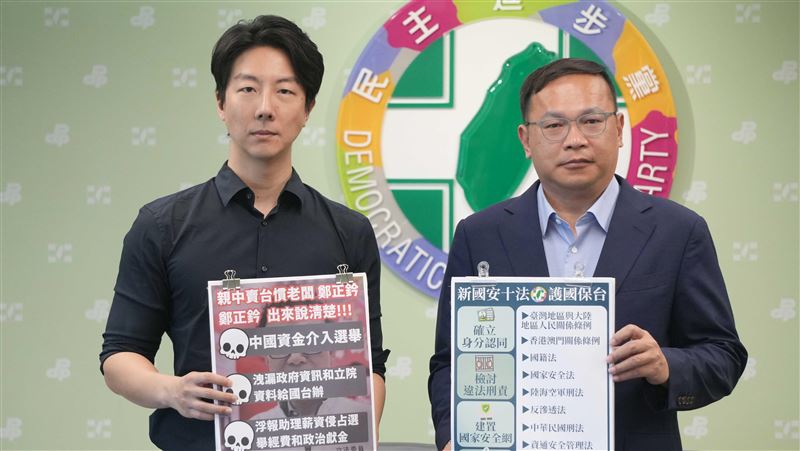 民進黨：立院成破口，強化國安藍白別再擋