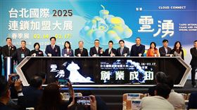 ▲2025夏季加盟展6月20日登場，集結113品牌創造千家店機會，展期涵蓋暑假與畢業檔，吸引新鮮人與中年轉職創業參與。（圖／台灣連鎖加盟促進協會提供）