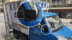 ▲廖先翔指出，選區內反罷免宣傳車後照鏡遭到破壞（圖／翻攝自廖先翔臉書）