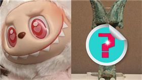 民眾在洛陽博物館發現一件展品外觀超像Labubu。（圖／翻攝自微博、資料照）