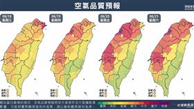 （圖／翻攝自台灣颱風論壇｜天氣特急）