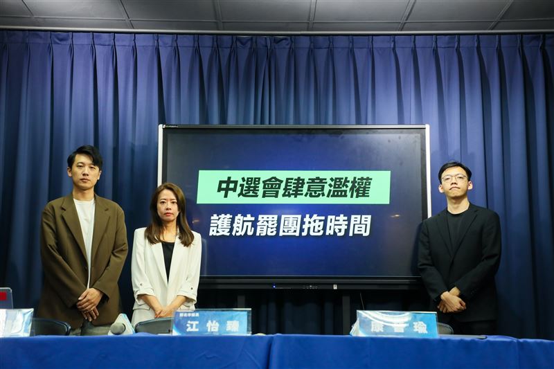 鄧凱勛（左起）、國民黨新北市議員江宜臻、康晉瑜18日出席國民黨「中選會肆意濫權 護航罷團拖時間」記者會。（圖／國民黨提供）