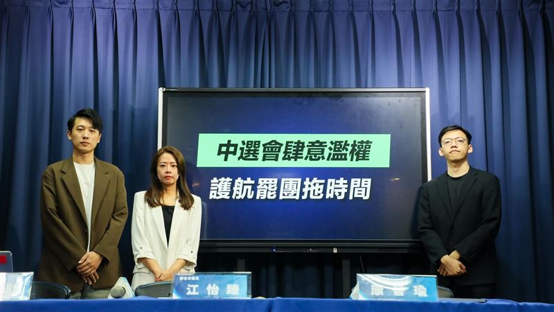國民黨：中選會故意拖延罷藍委補件期