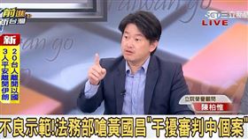 前進新台灣（圖／前進新台灣）