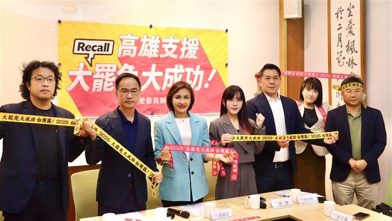 邱議瑩團結高雄隊支援大罷免