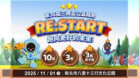 ▲三商盃公益路跑開放報名。（圖／享動行銷工作室提供）