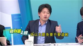 ▲呂家愷認為大罷免連署造假，將成為國民黨未來選舉的枷鎖。（圖／翻攝自新台派上線）