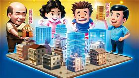 自辦都更可以100％分回居住面積，售屋利潤也共享，不必與建商分拆。（AI繪圖Adobe Firefly生成，本刊美術組後製）