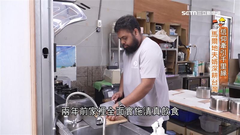 信仰牽引千里緣　馬爾地夫台灣兩地情