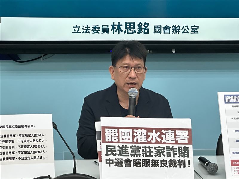  林思銘19日表示已委任律師提告歐陽霆。(圖/林思銘辦公室提供)