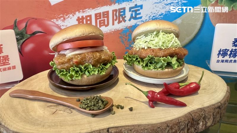 泰美味！摩斯漢堡開賣椒麻雞、檸檬魚
