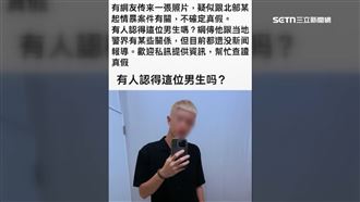 獨／派出所長兒遭控囚毆女友嗆：有官罩