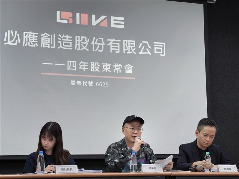 必應創造股東會，連續兩年締造營收新高。（圖／必應創造提供）