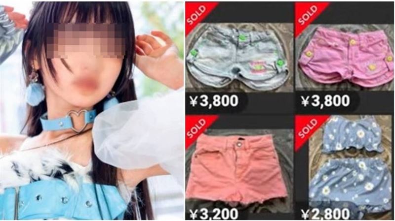 母轉賣14歲女偶像衣物　強調污漬明顯遭轟