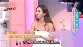 薔薔分享自身經驗。（圖／翻攝自YouTube／女人我最大）