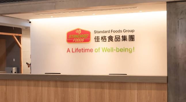 佳格食品企業工會痛批,佳格公司數十年來從未將加班費、勞保、勞退等項目納入計算,積欠員工上百萬元的加班費。(圖/翻攝自google Maps)