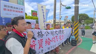 員工上街討600萬薪水 　佳格：與工會協商