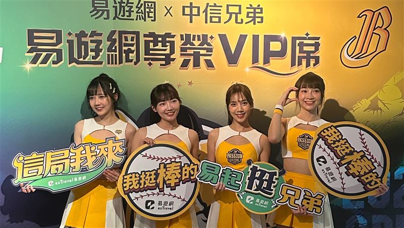 易遊網中信兄弟K歌主題週　VIP套票這裡搶