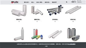 ▲旭然2024年營收成長16%，主力來自工業耗材訂單，股東會通過每股配發0.30元現金股利案，今年股利配發率達88%，連續十年股利配發率超過六成，穩居台灣過濾品牌代表。（圖／翻攝自旭然網站） 