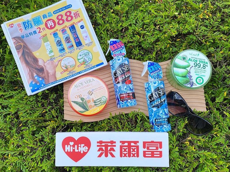 萊爾富祭出濕紙巾買1送1、防曬乳限時特價。(圖/萊爾富 提供)