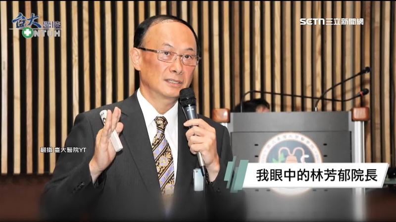 台灣醫界推手失智　林芳郁曾任3醫院院長
