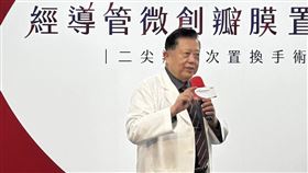 振興醫院院長魏崢表示，台灣每年約300名患者需施行生物瓣膜置換手術。但生物瓣膜會老化，需再次手術置換瓣膜才得以延續生命。。（圖／記者簡浩正攝影）