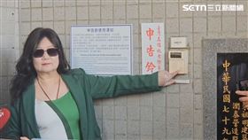 高雄,飯糰,日籍夫妻,房東,雄檢,提告