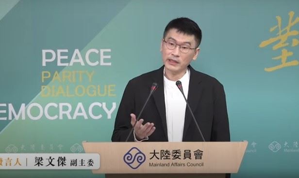 陳玉珍喊若開戰要代表金門跟中國談,梁文傑對此做出回應。(圖/翻攝自陸委會直播)