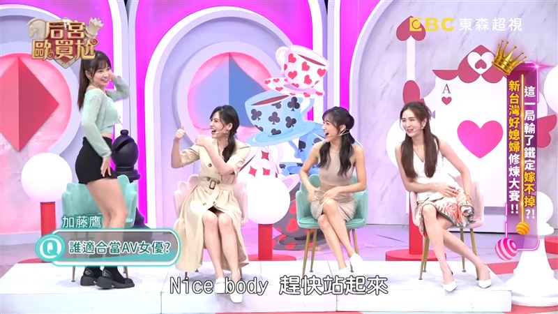 加藤鷹讚陳伊身材好。(圖/翻攝自后宮歐買尬YouTube)