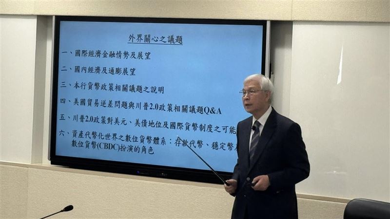 楊金龍表示通膨穩定,政策利率維持不變,有助市場信心穩定,但同時也預警「川普2.0」貿易與匯率政策恐衝擊國際金融秩序。(圖/記者師瑞德攝影)