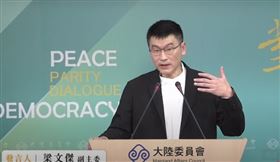 ▲梁文傑回應網美入境中國被消失4天一事。（圖／翻攝自陸委會直播）