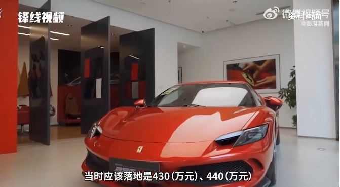 男子買法拉利3年拿不到車。(圖/翻攝自微博)