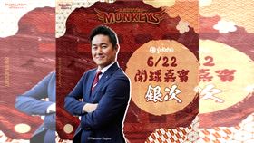 ▲傳奇球星銀次將來台開球。（圖／樂天桃猿提供） 