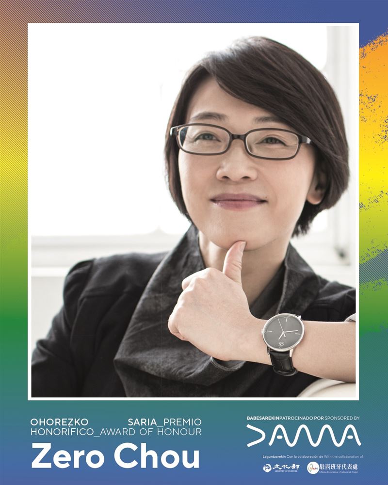 台灣導演周美玲。(圖/畢爾包ZINEGOAK電影節提供)