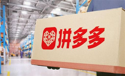 中國拼多多吃鱉！網紅嗆「我台獨」拒業配