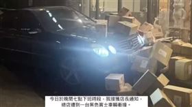 饅頭媽，南屯總店遭衝撞