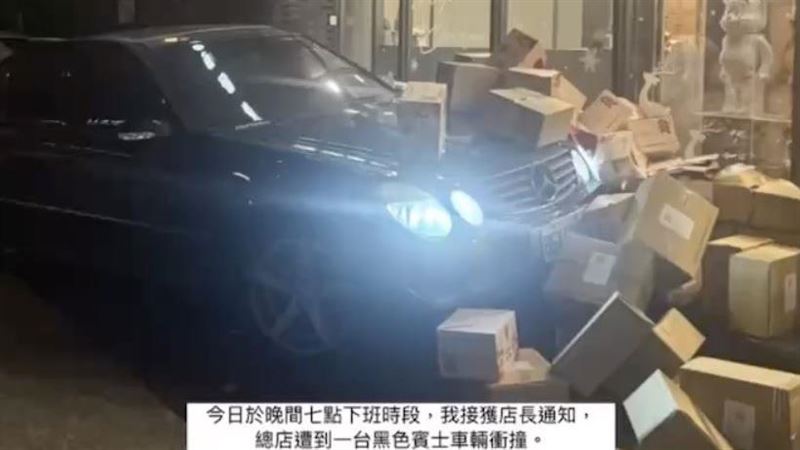 新／饅頭媽總店遭賓士衝撞！嫌犯身份曝光