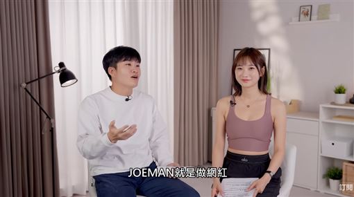 愛莉莎莎駁有染Joeman　切割發聲了