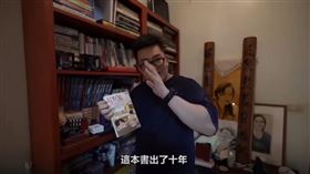 Joeman現身回應19歲就當作家出版小說。（圖／翻攝自YT、threads）