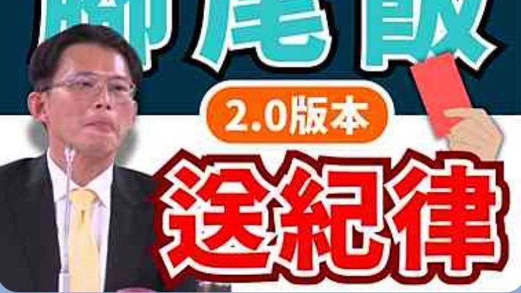 黨團提案遭否決！綠委轟藍白聯手護腳尾昌