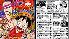 ▲3台人在日賣假《週刊少年Jump》被逮。（圖／翻攝自X平台 @jump_henshubu）