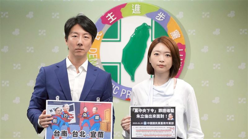 朱立倫喊反對「錯偽抄假」！綠轟：裝無辜