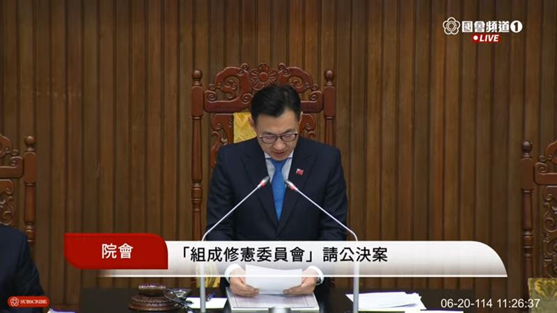 立法院副院長、會議主席江啟臣20日宣告組修憲委員會案逕付二讀。(圖/翻攝自YouTube國會頻道)