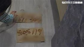 妙齡女,受困,廚房,反鎖,番茄醬,逃生,失敗,台中（圖／翻攝畫面）