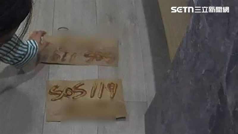台中妙齡女受困自家廚房43小時,靠番茄醬SOS訊息獲救。(圖/翻攝畫面)
